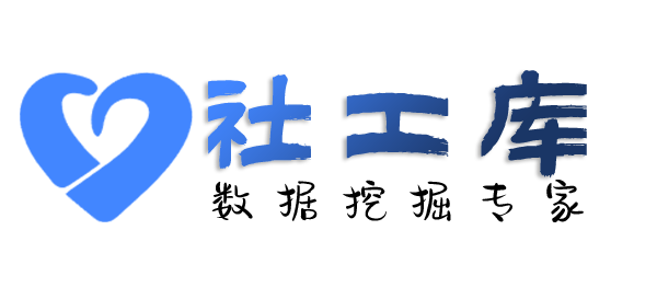 渗透数据圣天使酒店开房记录